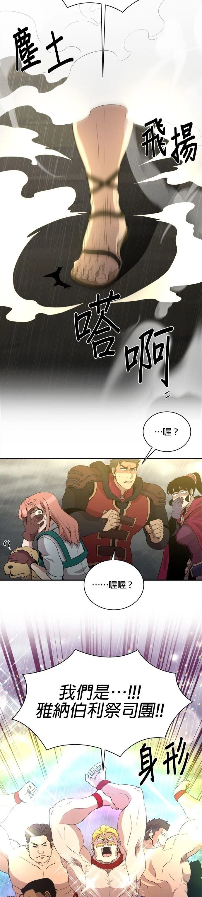 第144话