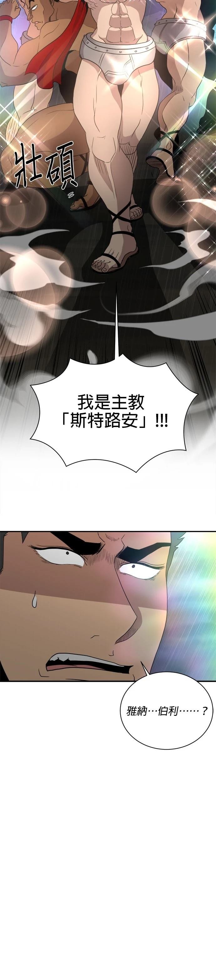 第144话