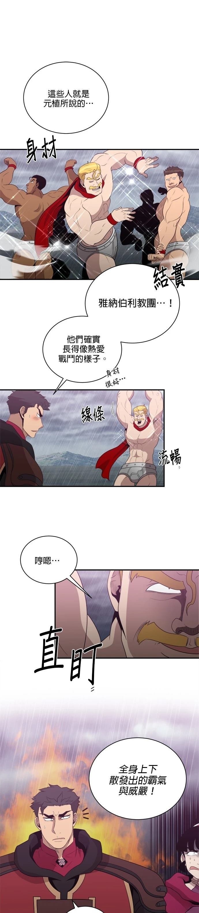 第145话