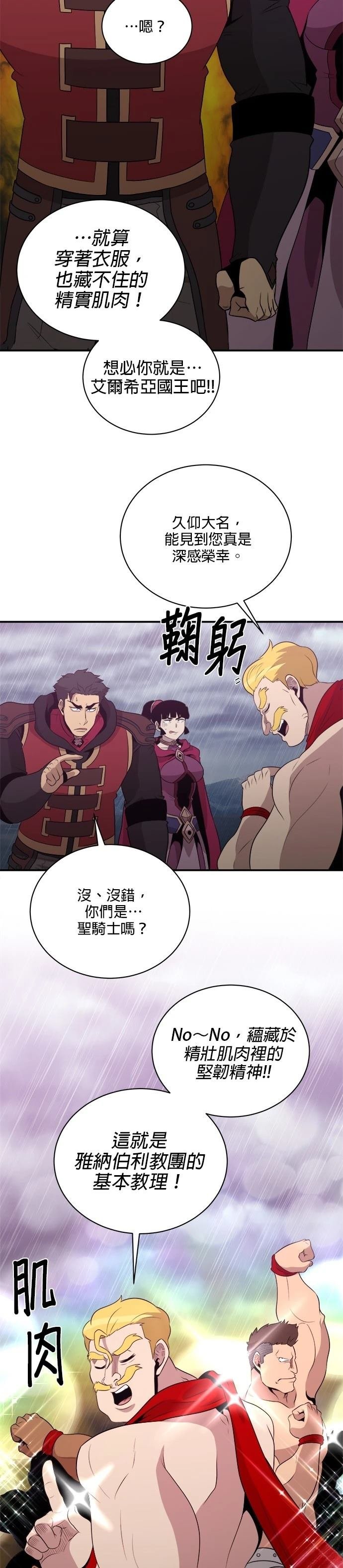 第145话
