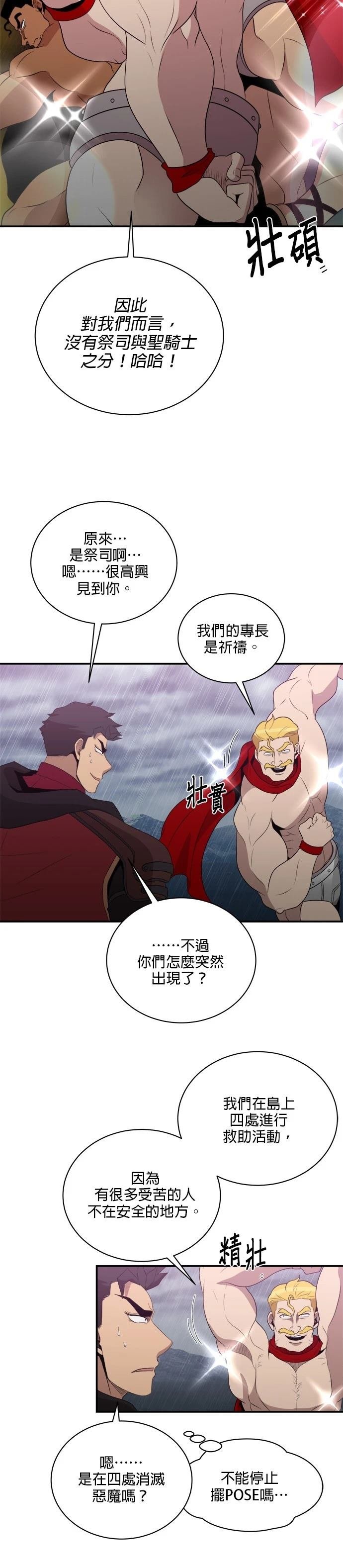第145话