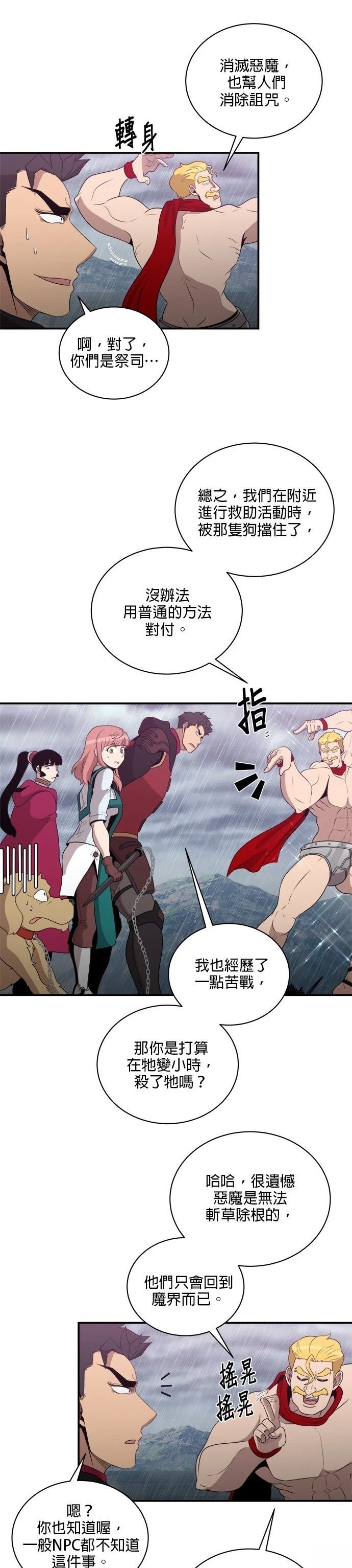 第145话