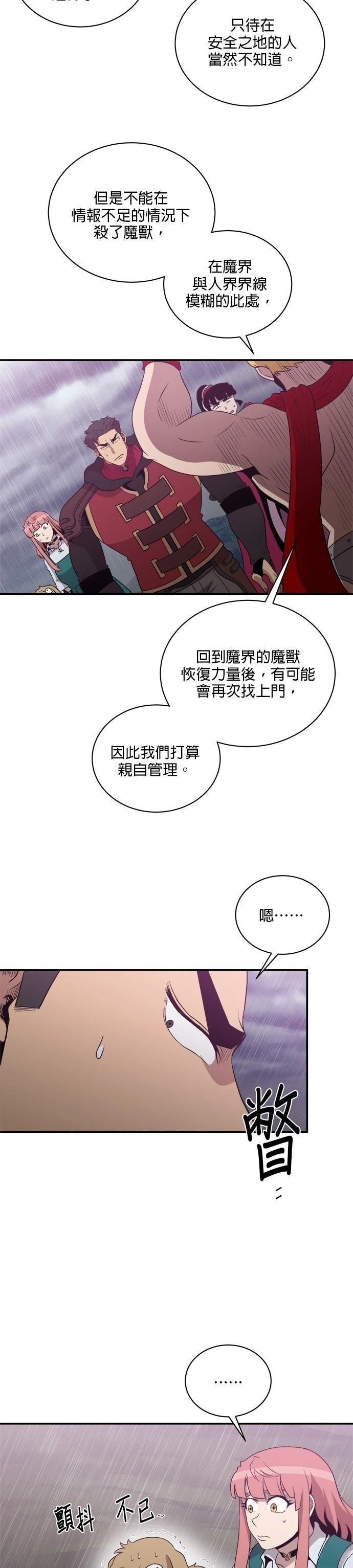 第145话