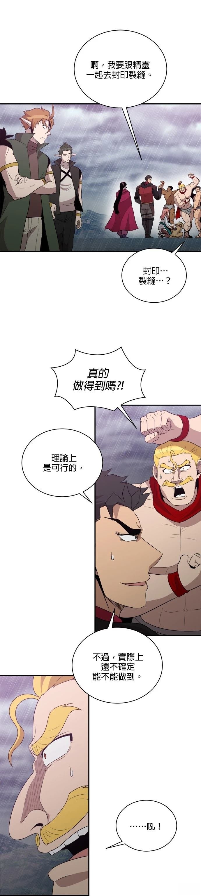 第145话