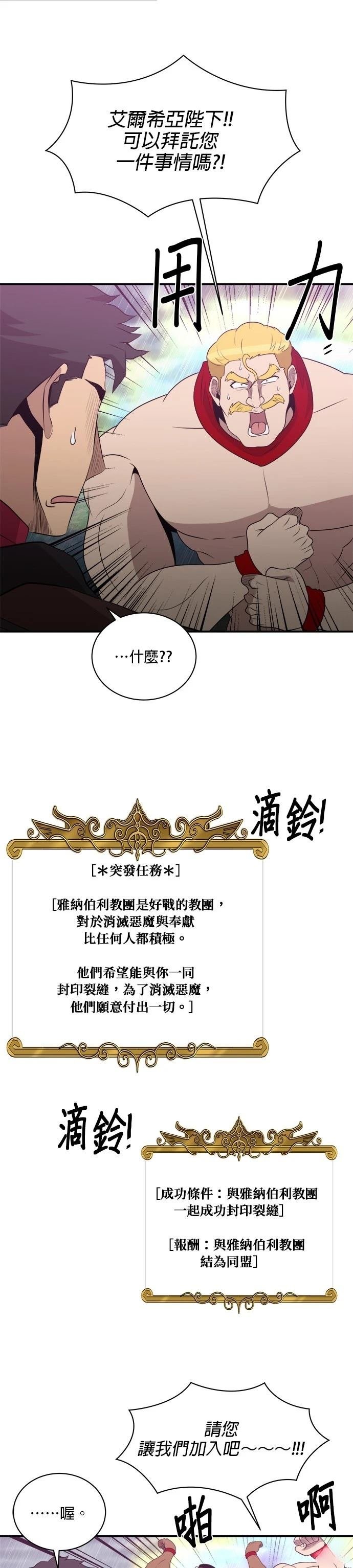 第145话