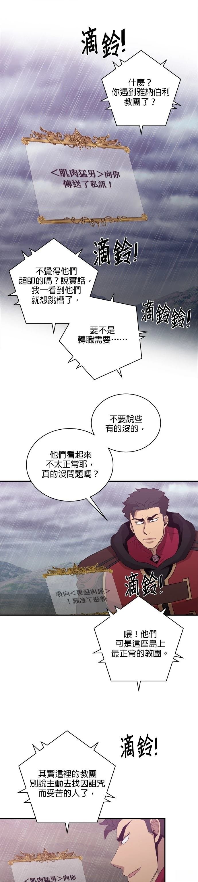 第145话