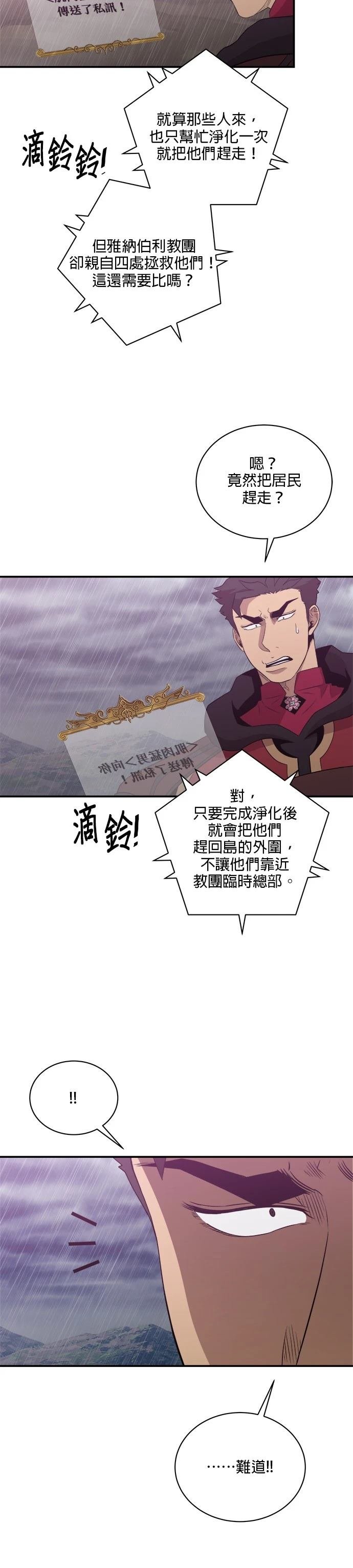 第145话