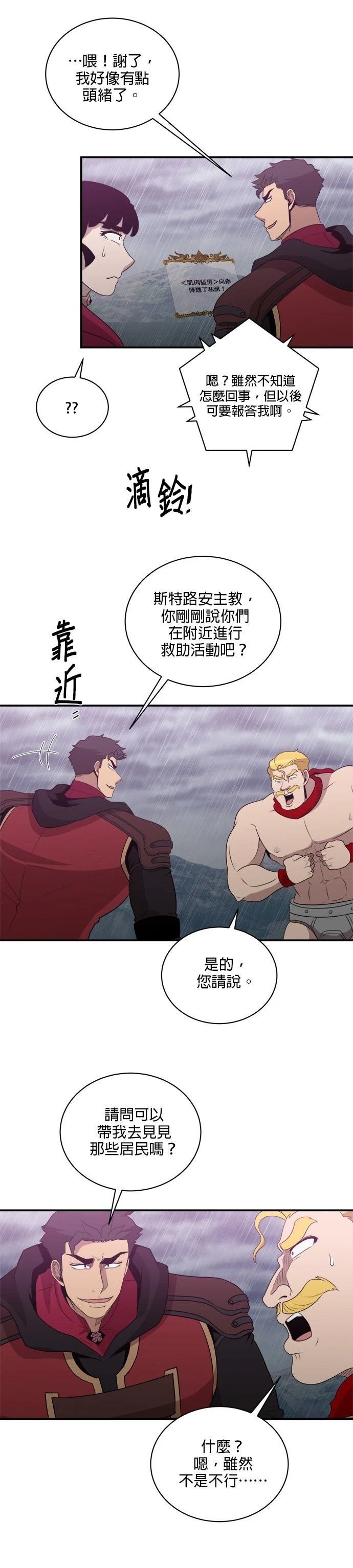 第145话
