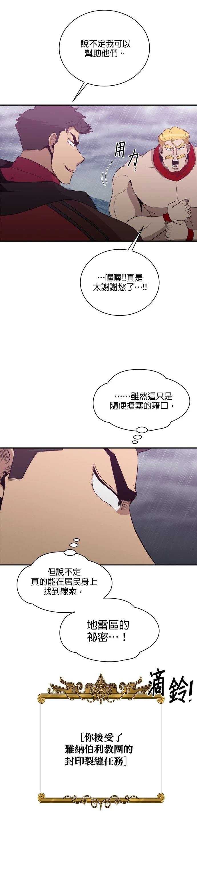 第145话