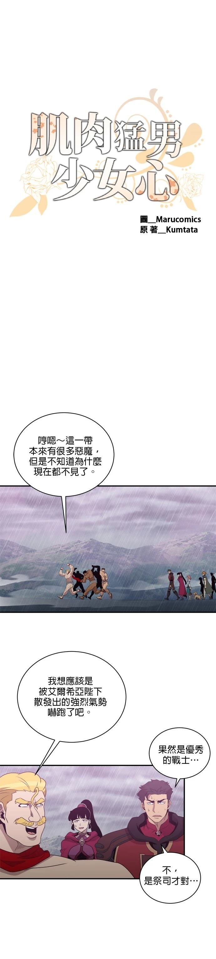 第145话