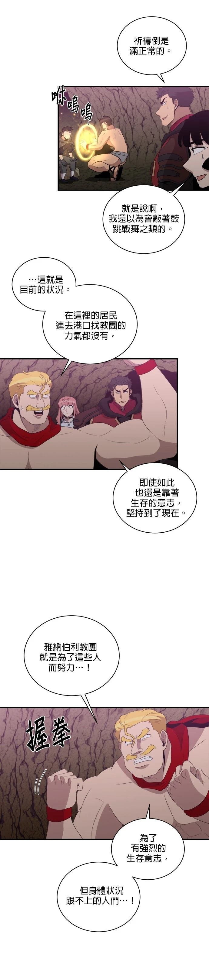 第145话