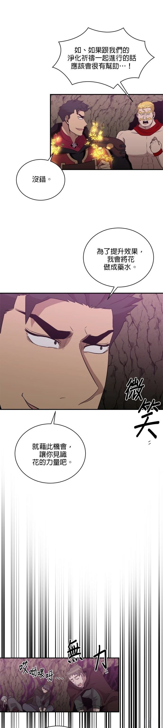 第145话