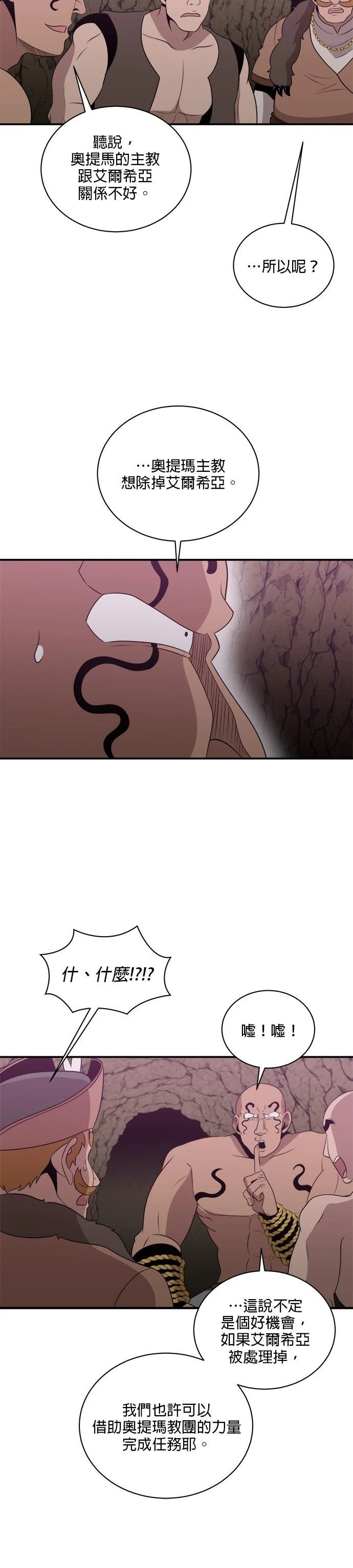 第145话