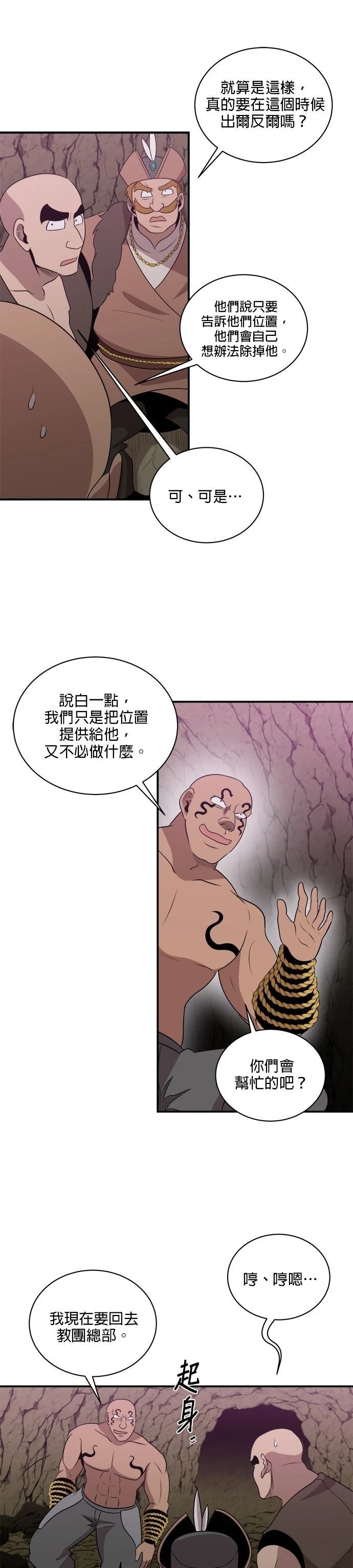 第145话