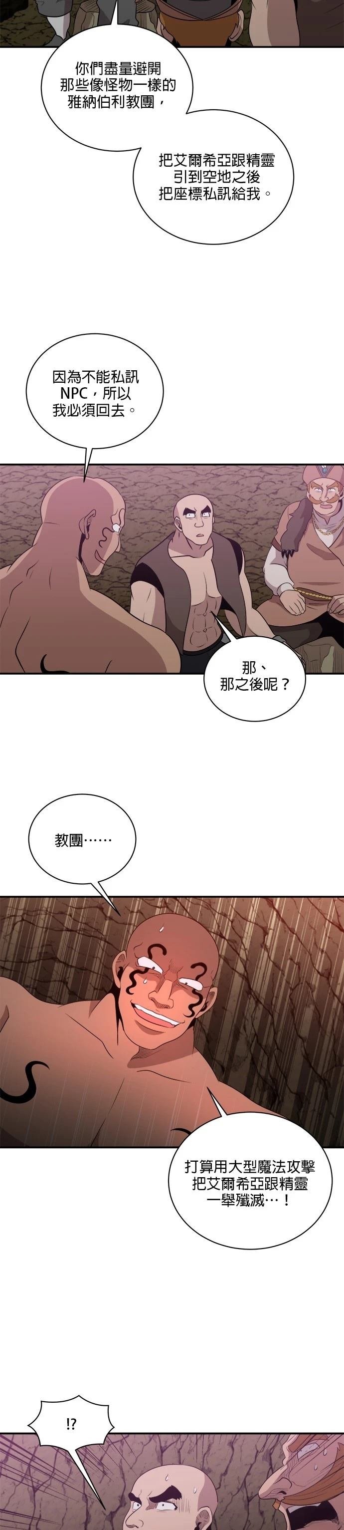 第145话