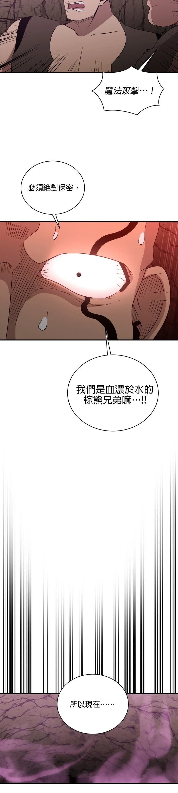 第145话