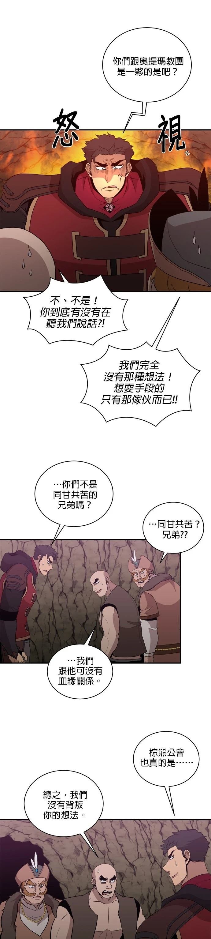 第145话