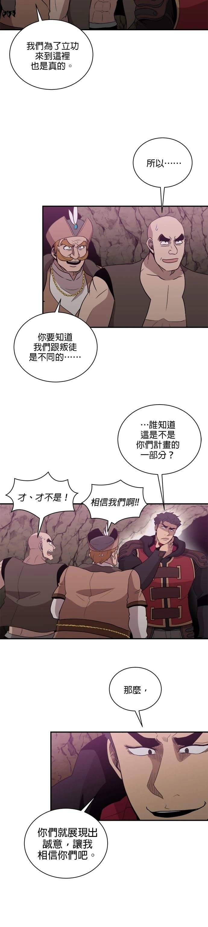 第145话