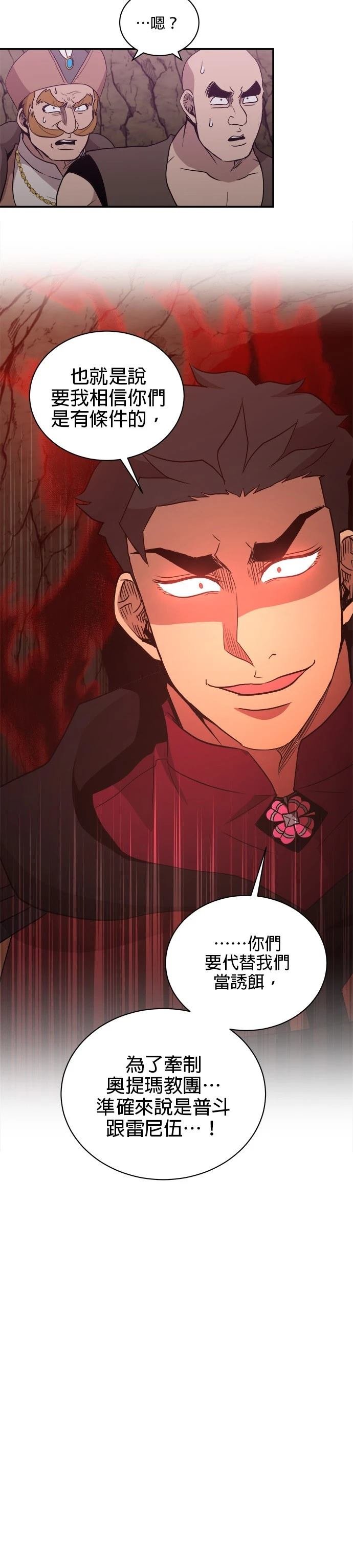 第145话