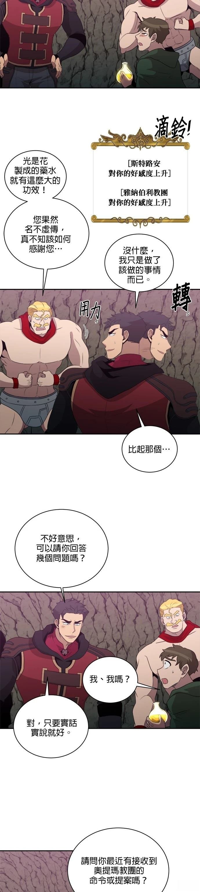 第146话