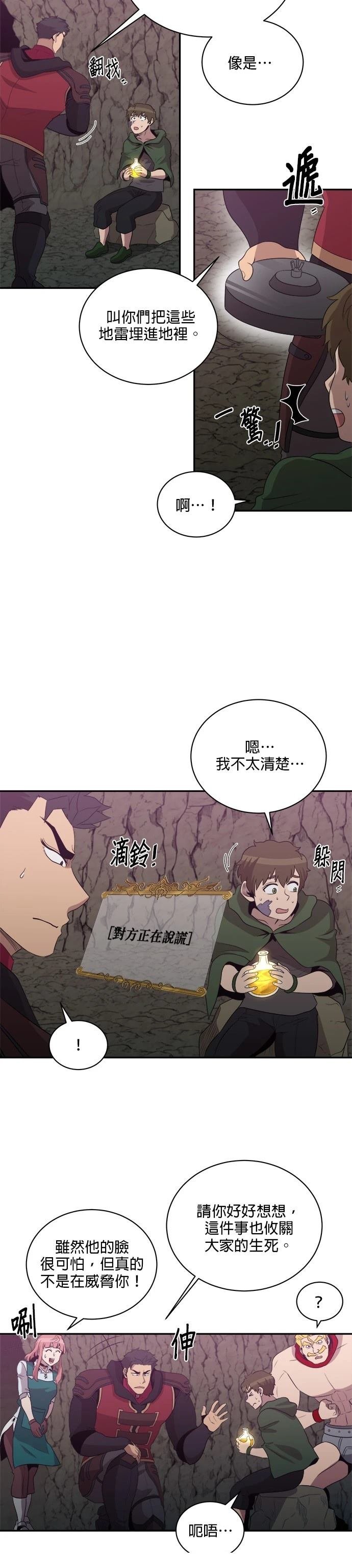 第146话