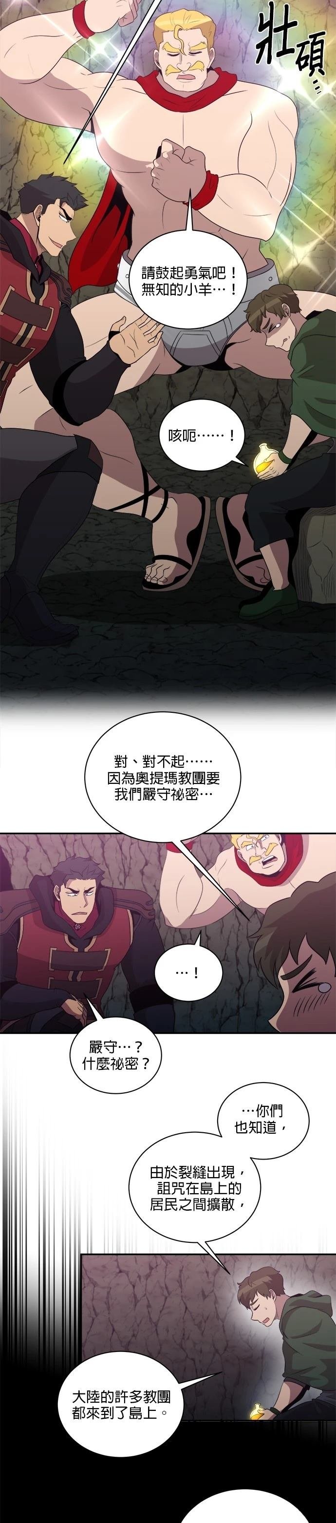 第146话
