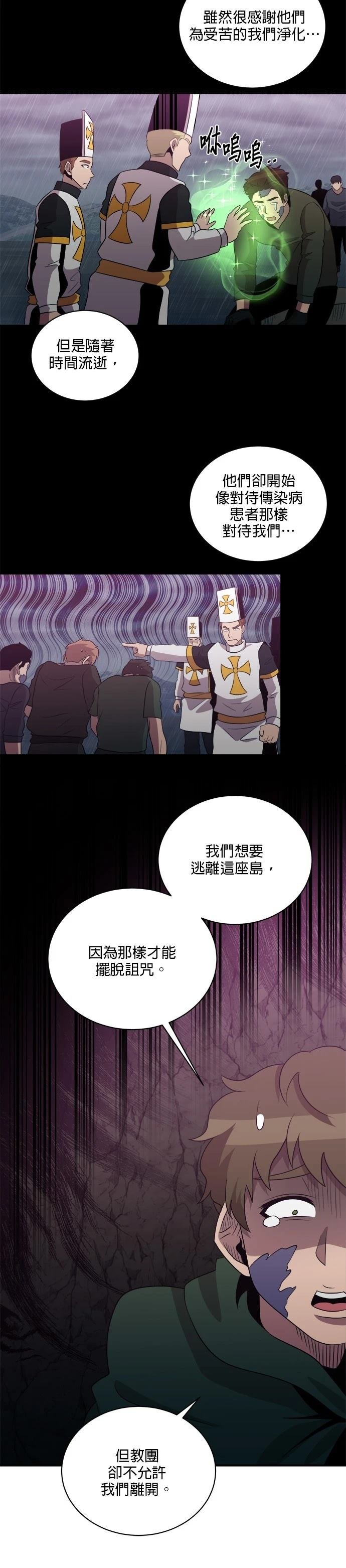 第146话
