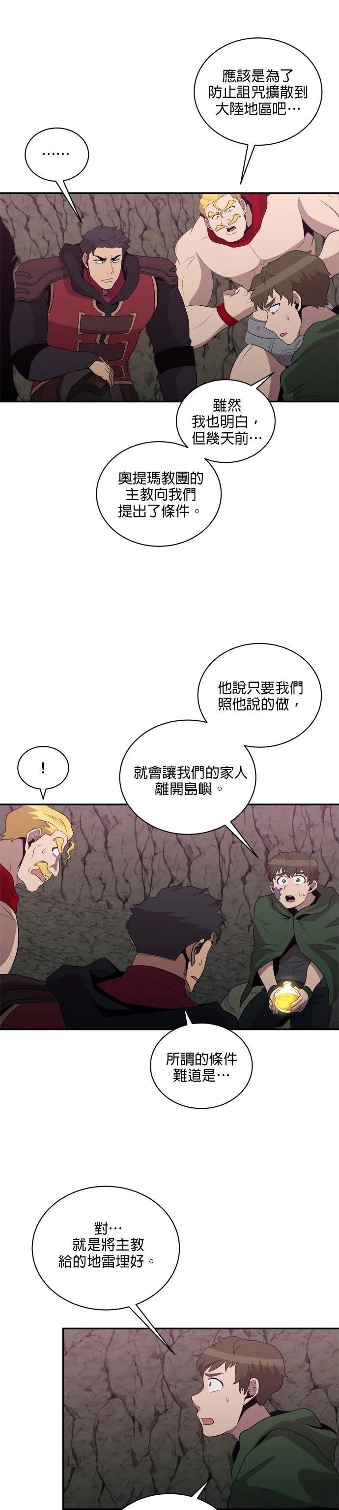 第146话