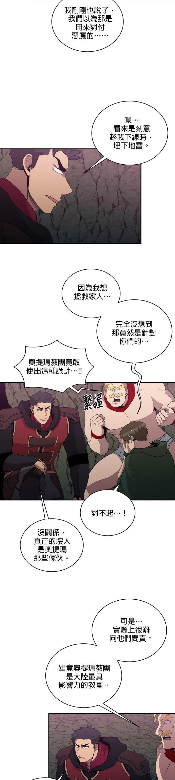 第146话