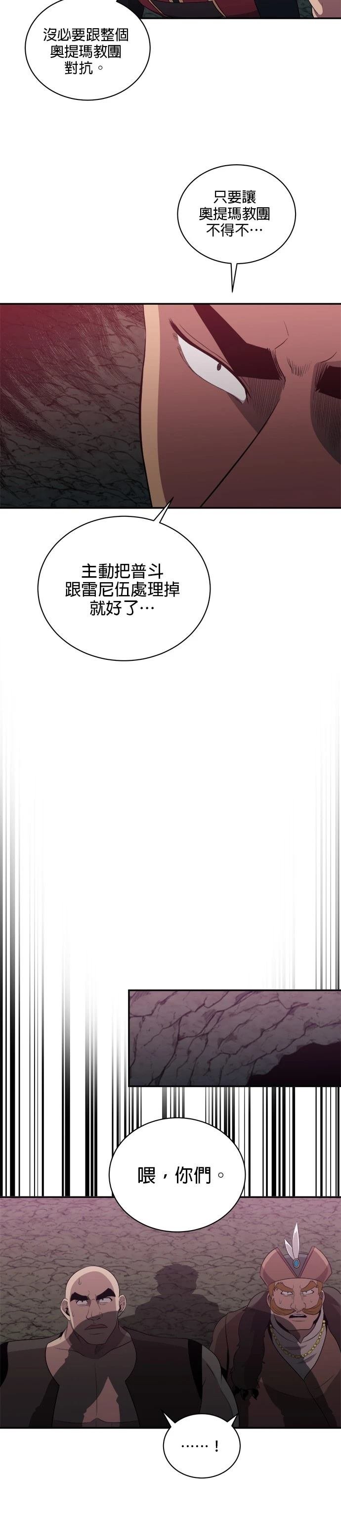 第146话