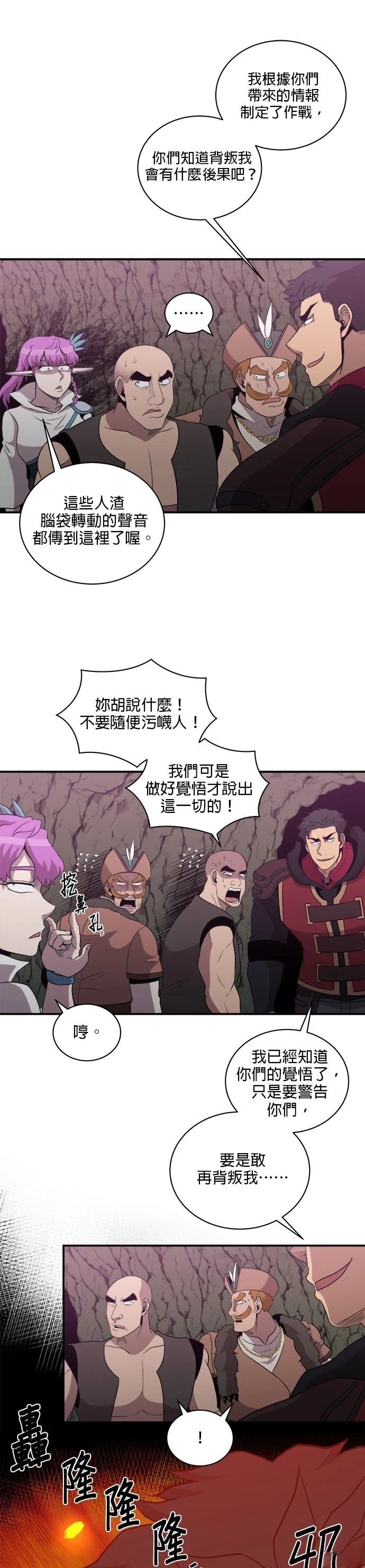第146话