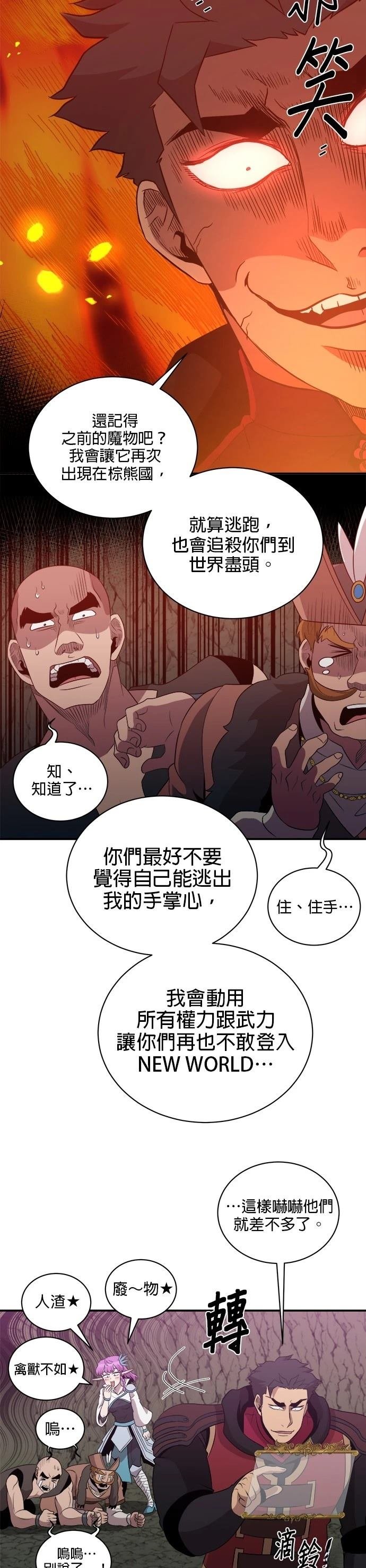 第146话