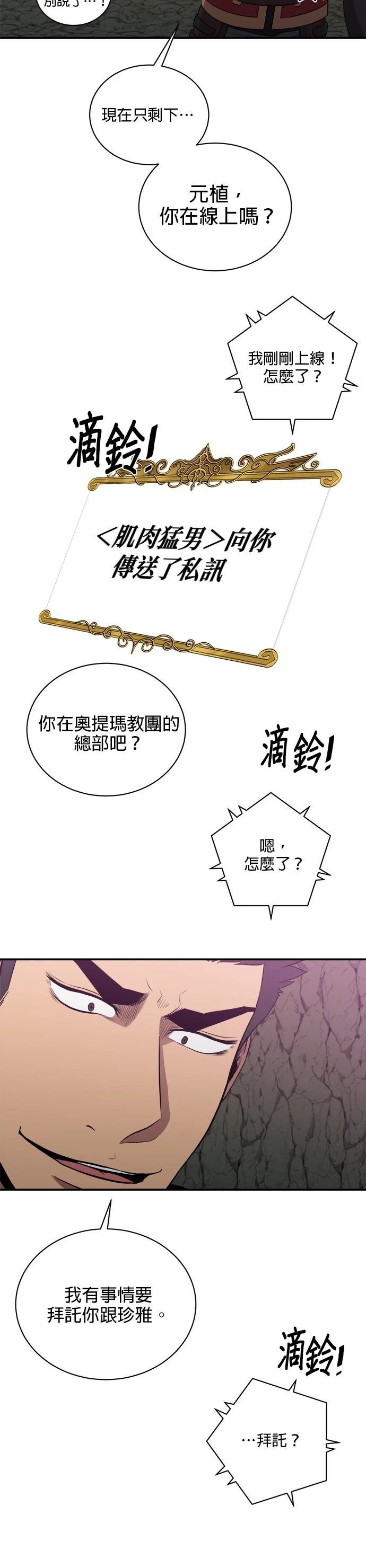 第146话