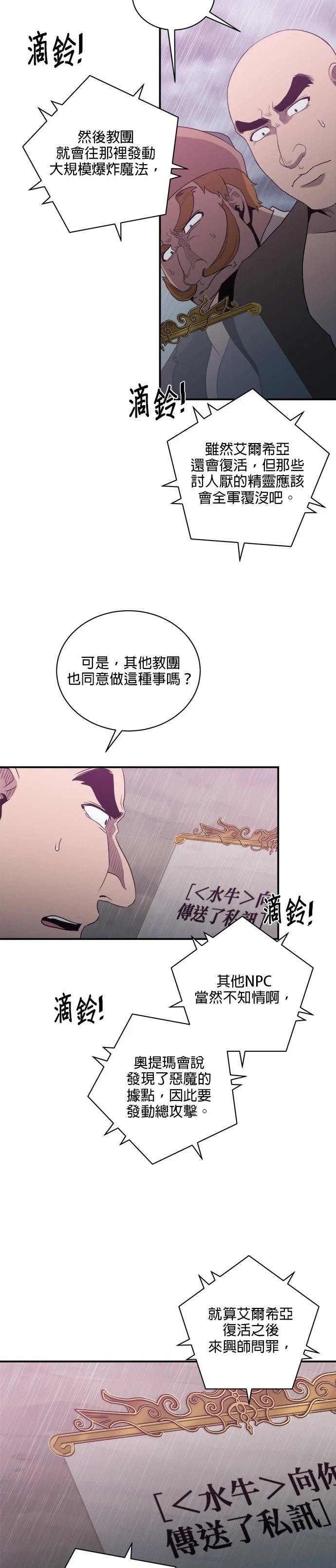 第146话