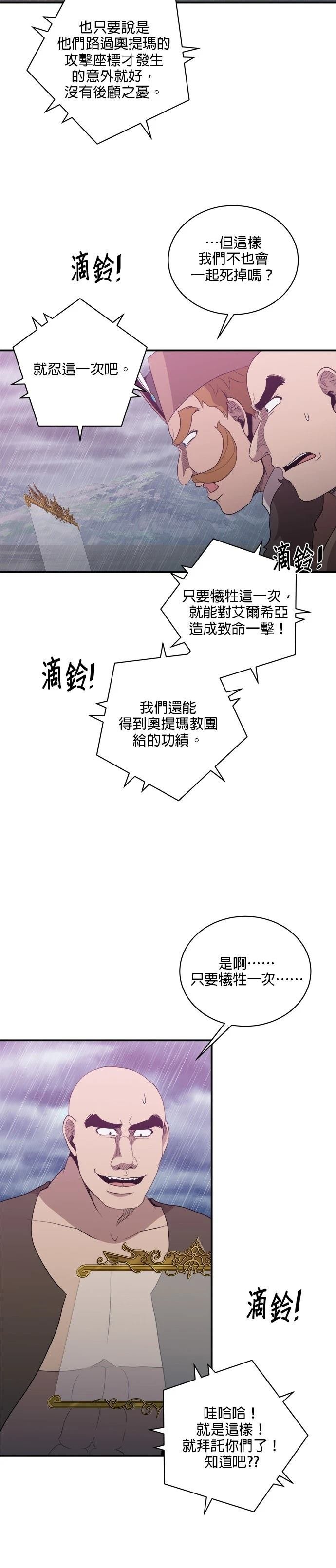 第146话