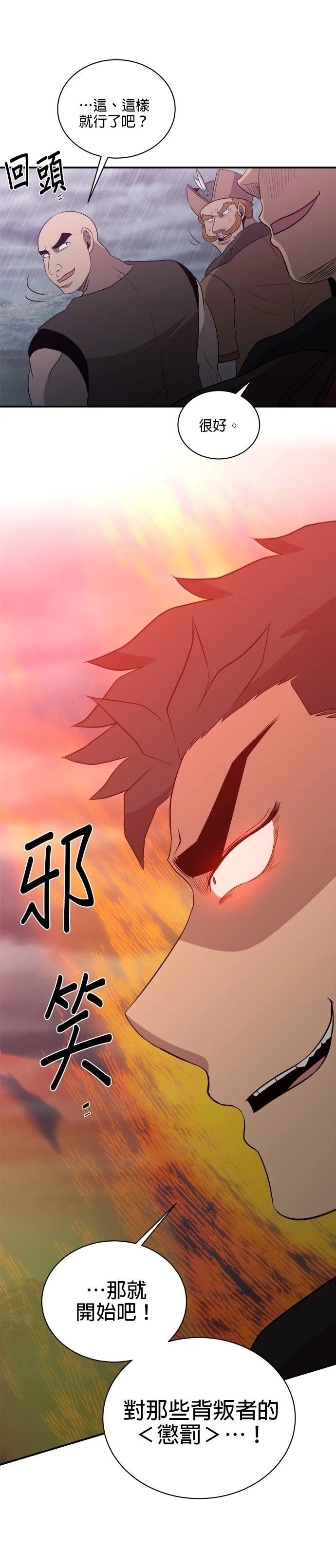 第146话