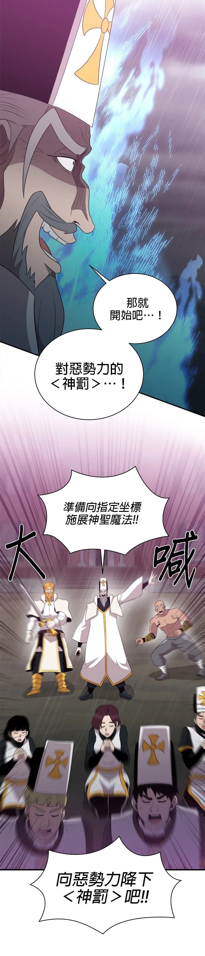 第146话