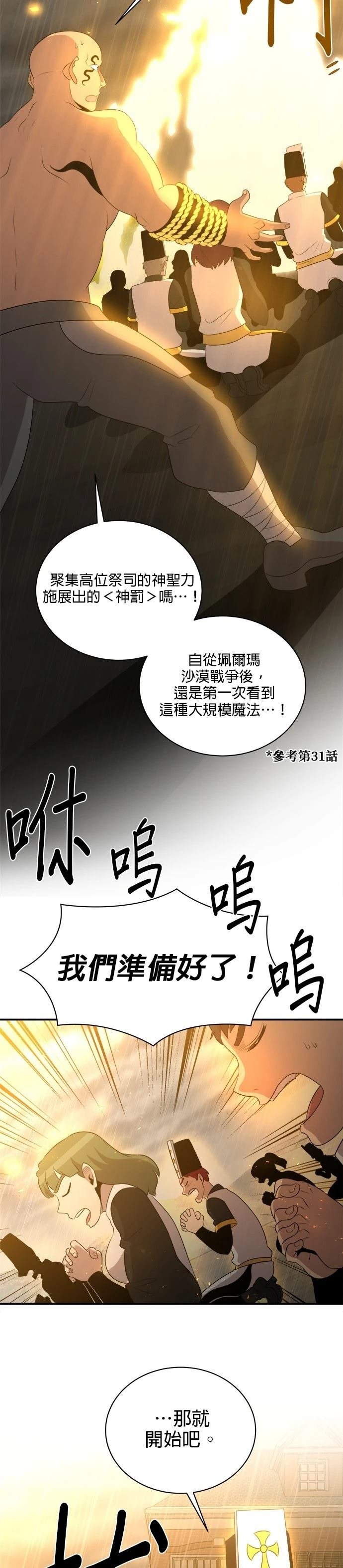 第146话