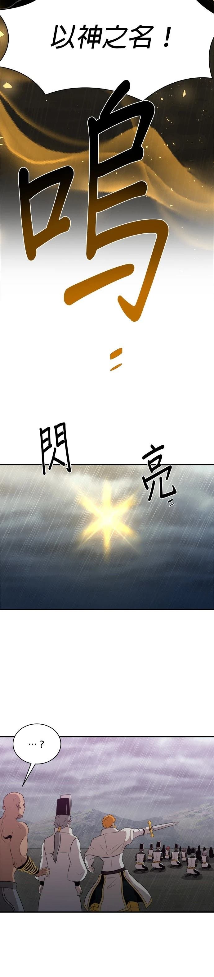 第146话