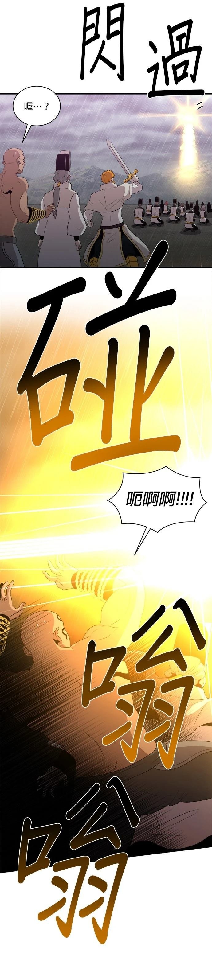 第146话