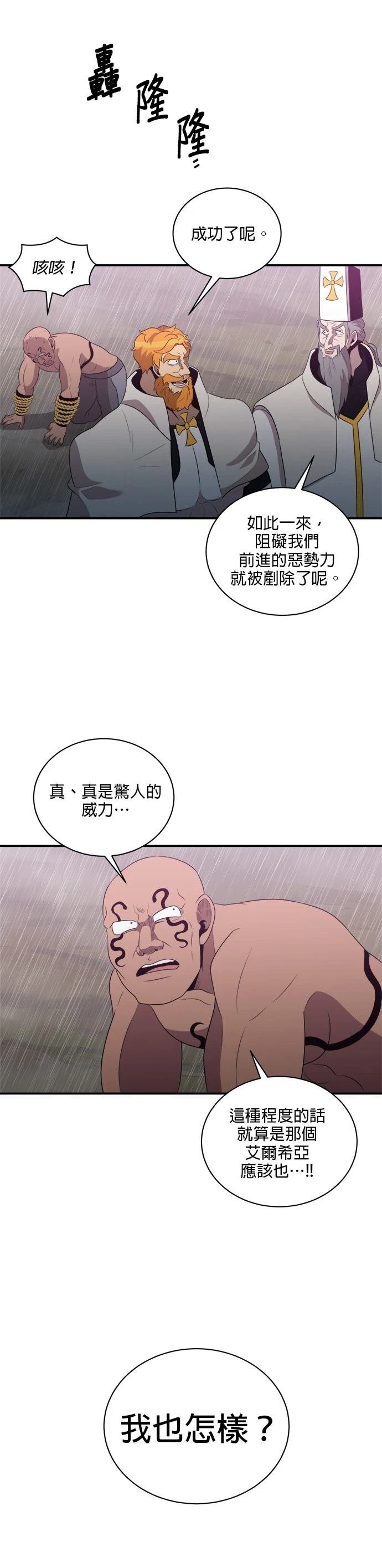 第146话