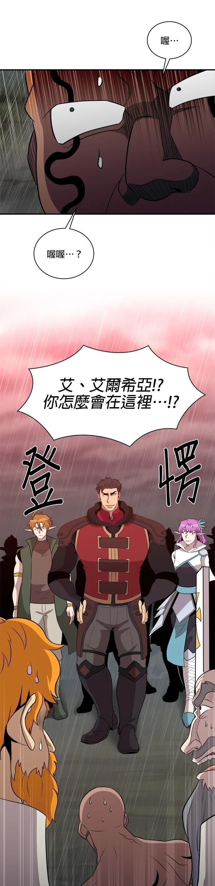 第146话