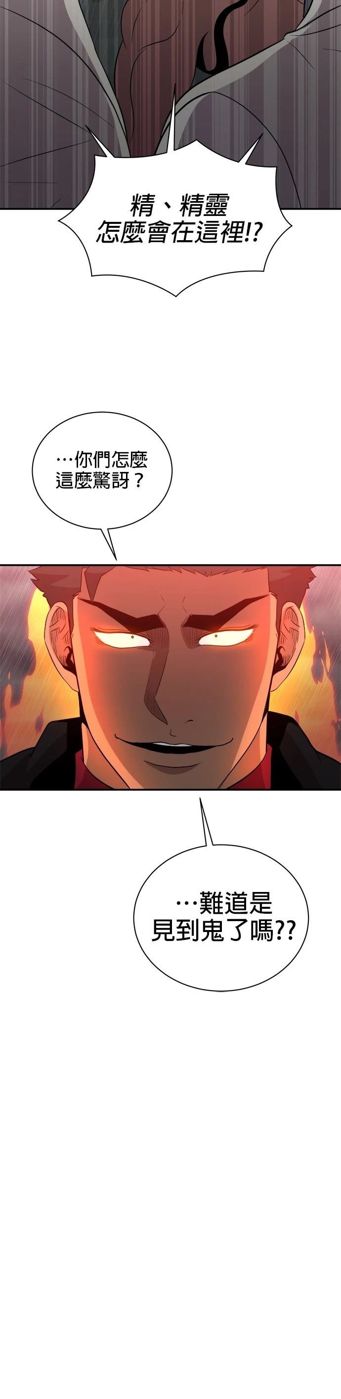 第146话