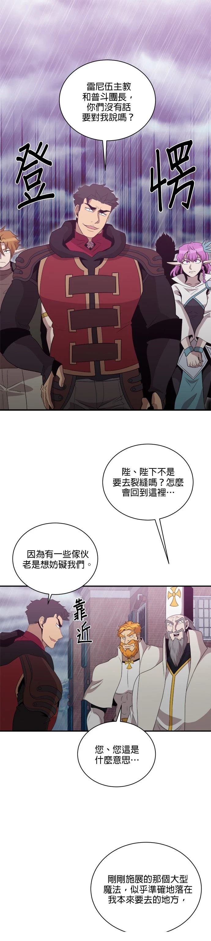 第147话