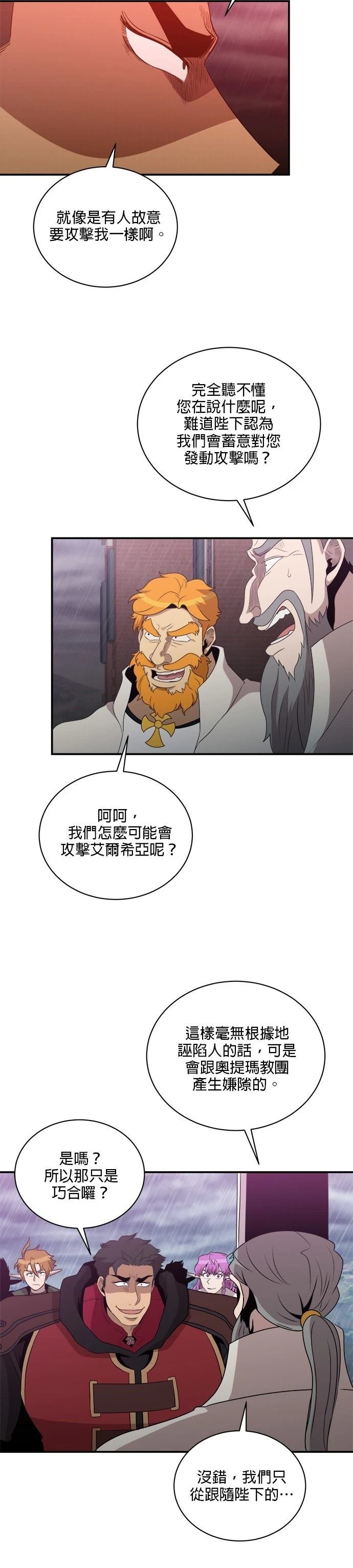 第147话