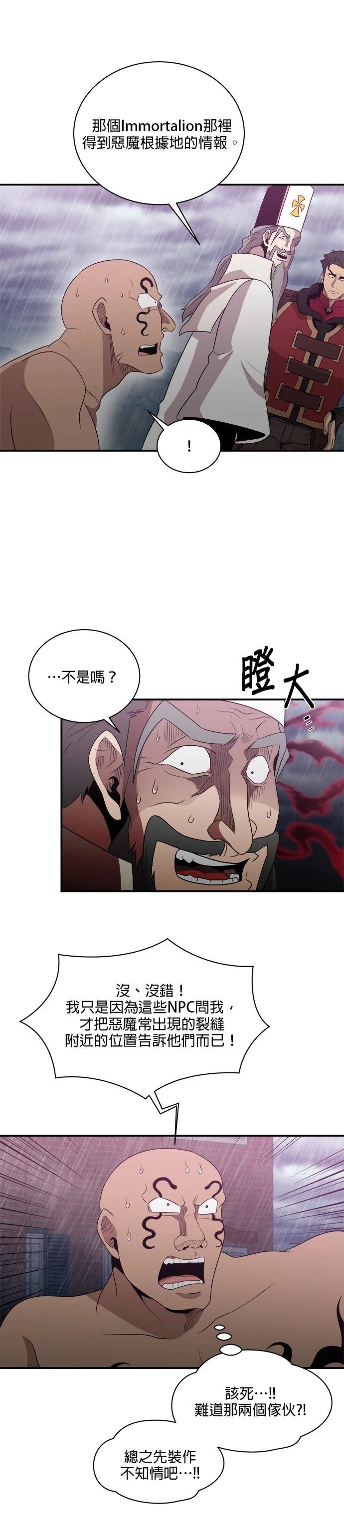 第147话