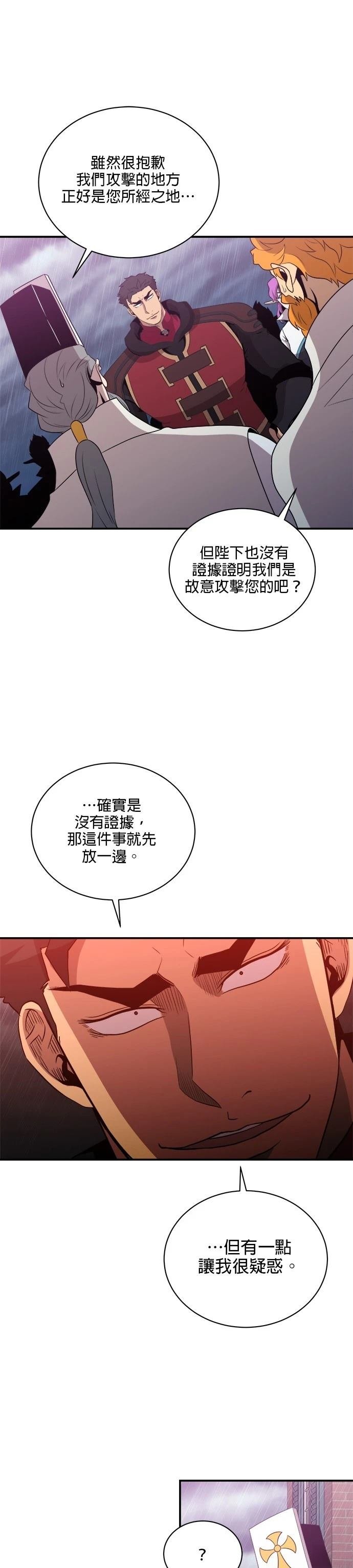 第147话