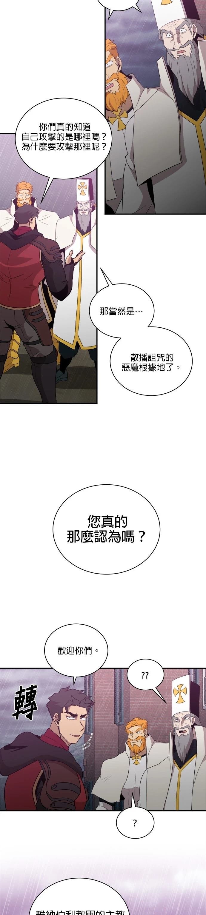 第147话