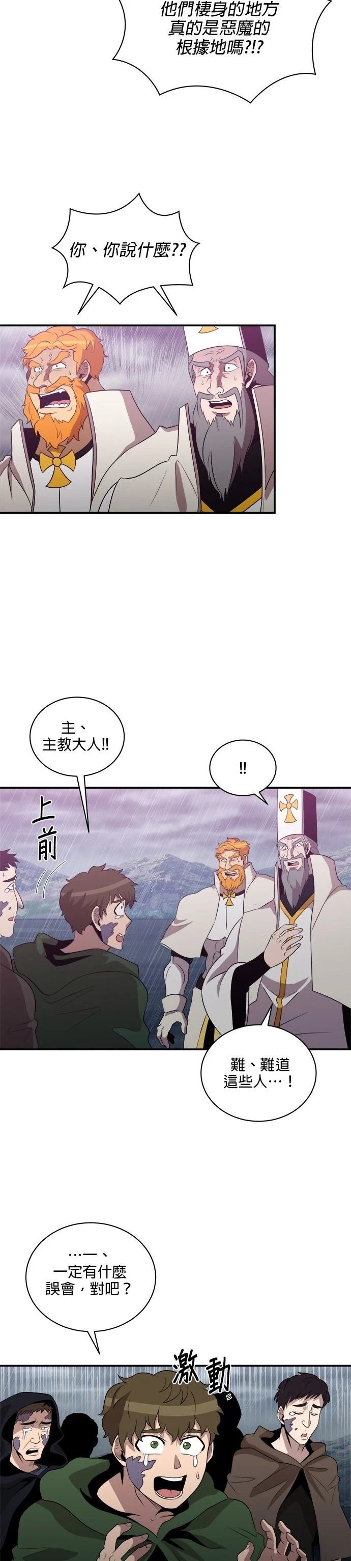 第147话