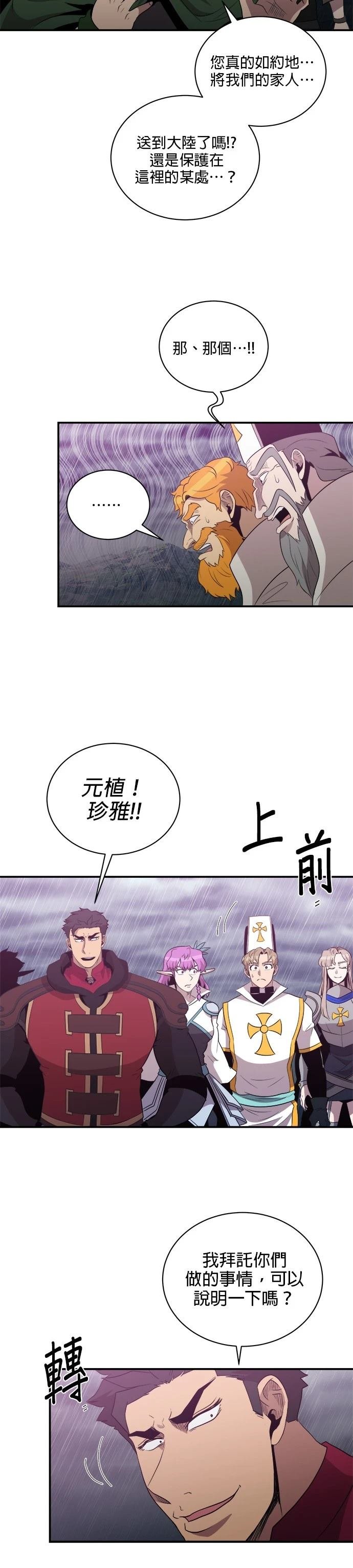 第147话